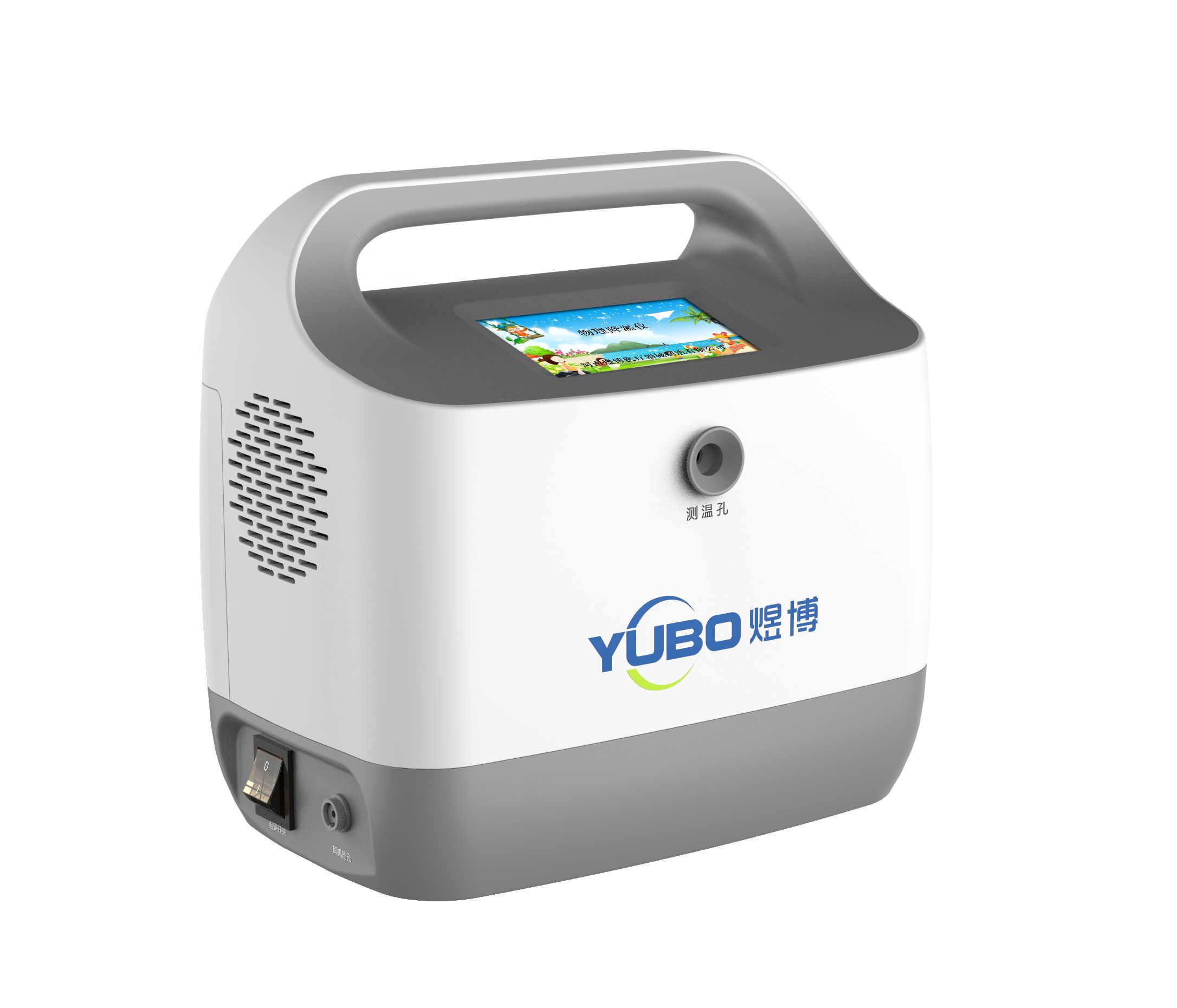 HW-1200便攜式兒童物理降溫儀