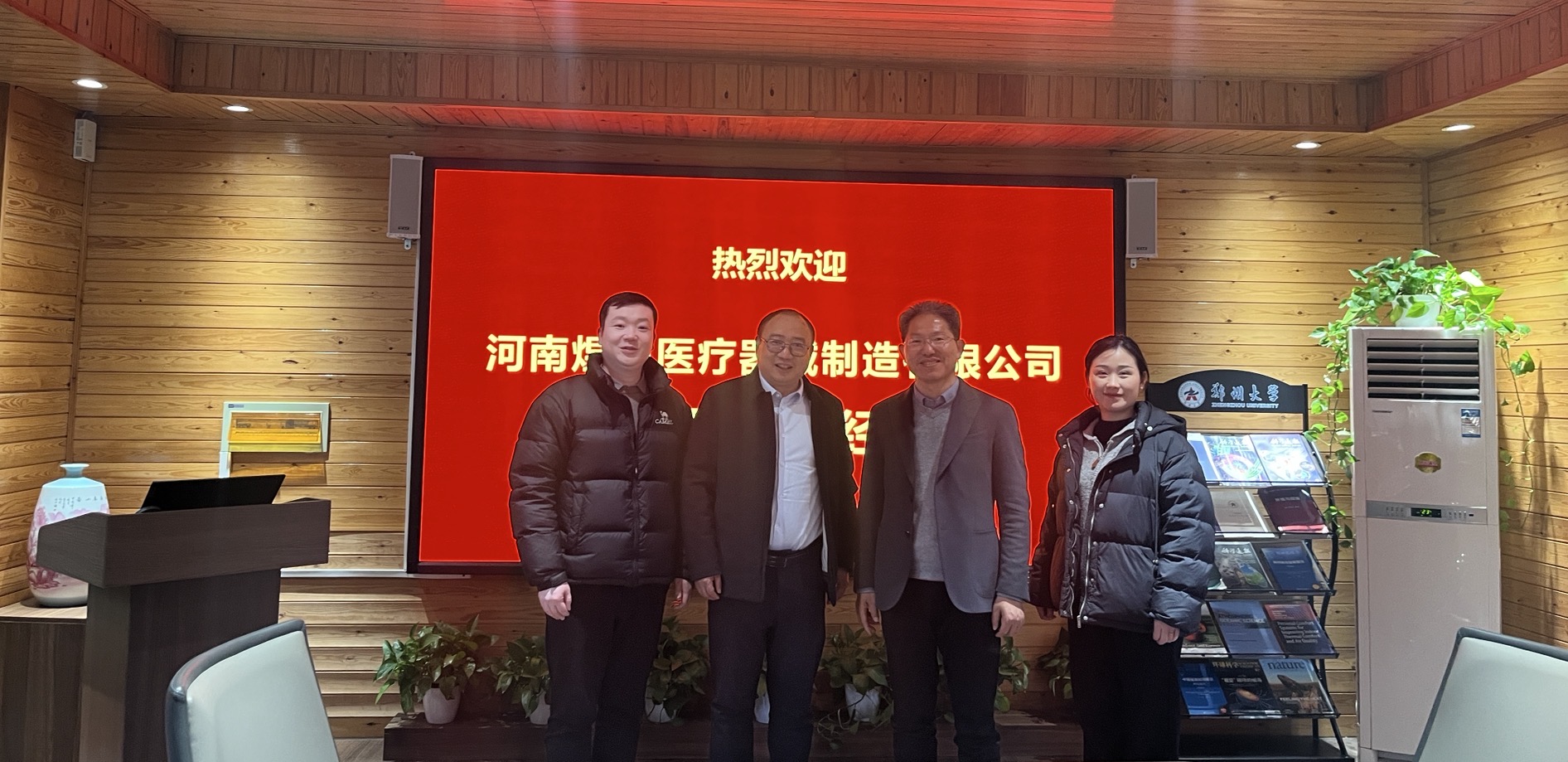 微信圖片_20250221144359.jpg 微信圖片_20250221144359.jpg